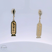 14K Cartouche "Love" Earrings