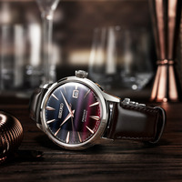  Seiko Presage " Purple Sunset" Limited Edition Model 0592/9000